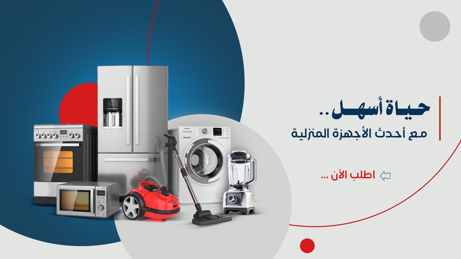 ALshihabTec| الشهاب تك promo