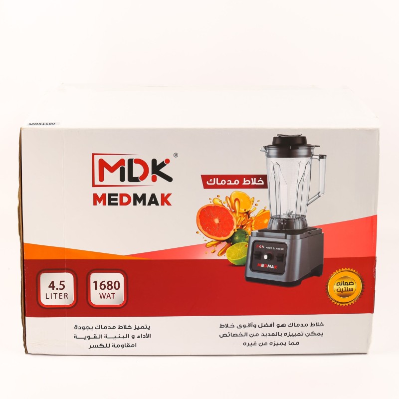 عصار مدماك 4.5 لتر 1680